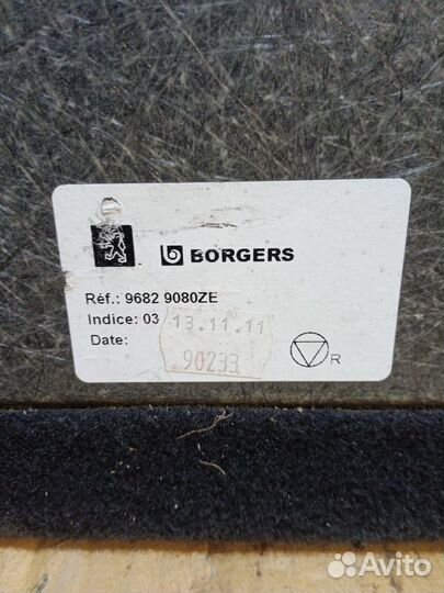 Пол багажника Peugeot 3008 1.6 turbo ep6t