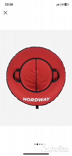 Для катание с горки