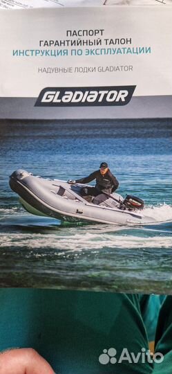 Лодка с мотором