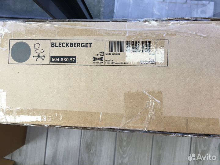 Компьютерный стул