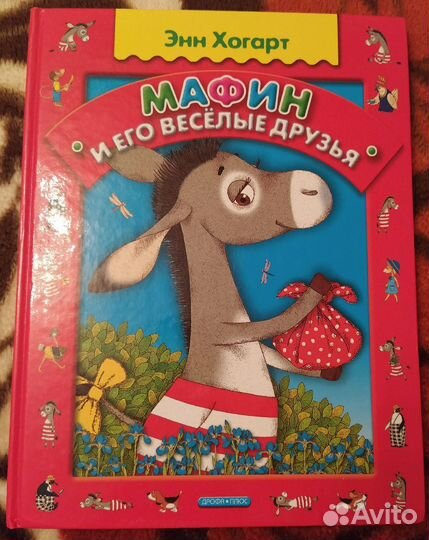 Книги: Пантелеев, Драгунский, Бианки, Киплинг и др