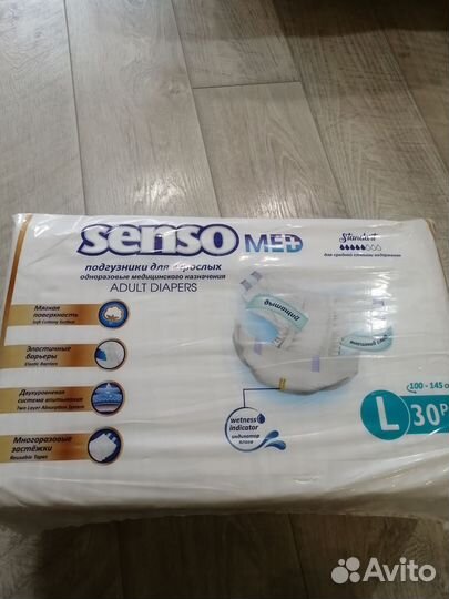 Памперсы мужские, для взрослых 3 размер l