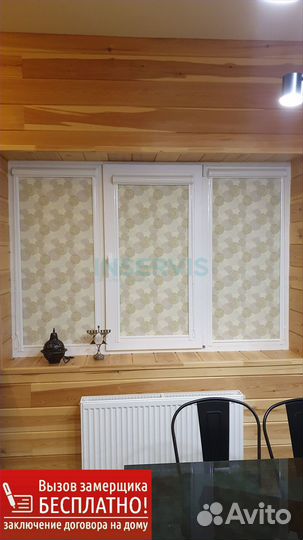 Рулонные шторы день ночь