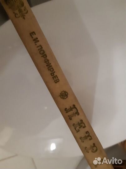 Книга прошлого века петрi