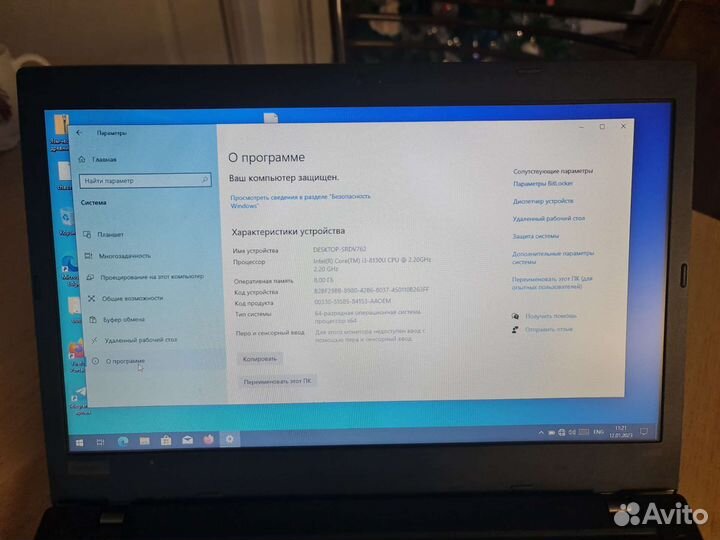 Lenovo ThinkPad L480 i3-8130U, 8гб DDR4, SSD128