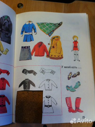 Русский язык в картинках Баранников