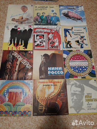 Грампластинки