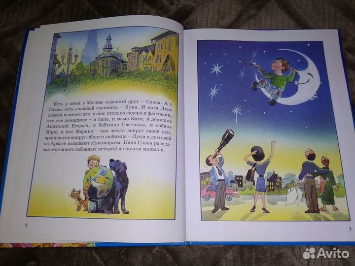 Журнал с лабиринтами и детские книги