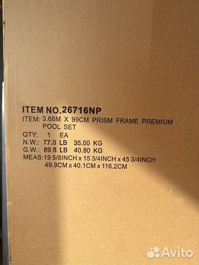 Каркасный бассейн lntex