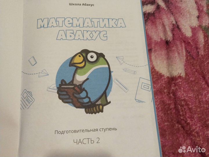 Азбука