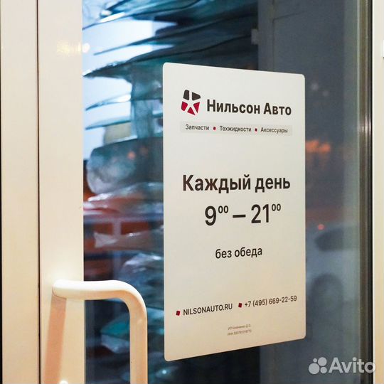 Ремень клиновидный 5455/8455 mitsuboshi