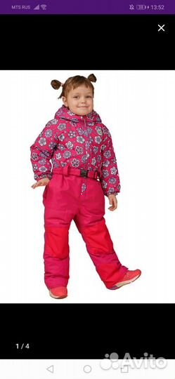 Комбинезон весна осень для девочки