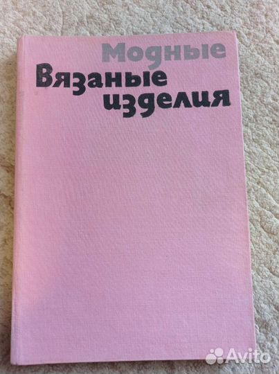 Редкое издание