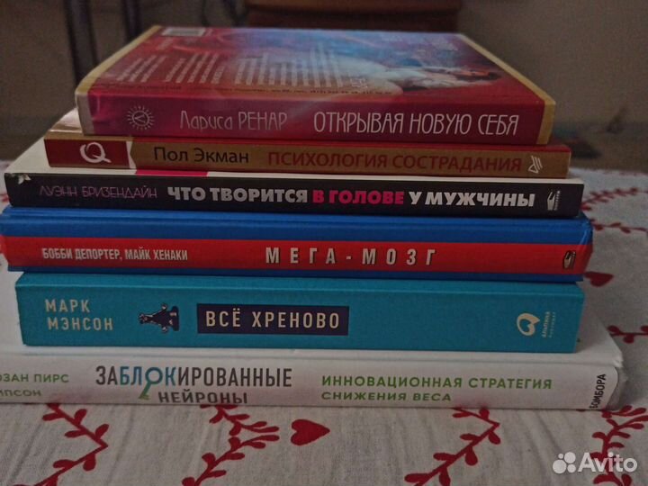 Книги