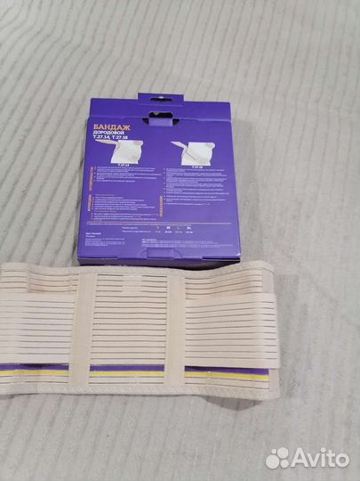 Бандаж для беременных и после родов