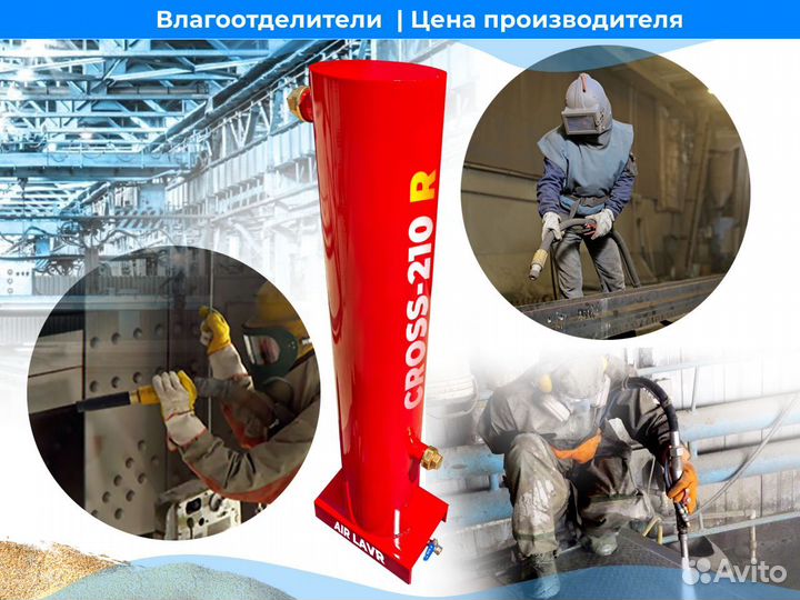 Влагоотделитель для компрессора