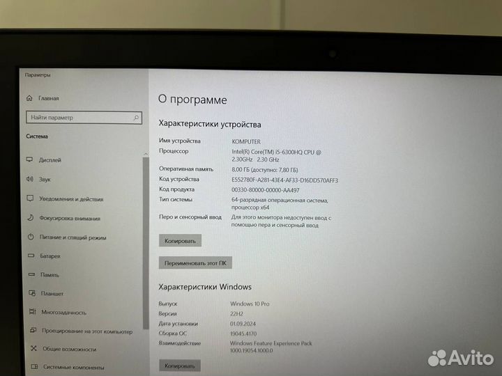 Игровой ноутбук Lenovo 4ядра/8gb/gtx