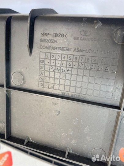 Ящик для инструментов Chevrolet Captiva C100 10HM