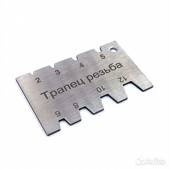 Шаблон 2 3 4 5 6 8 10 12 для заточки резцов трапец