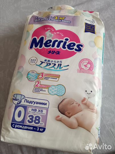 Памперсы детские 0