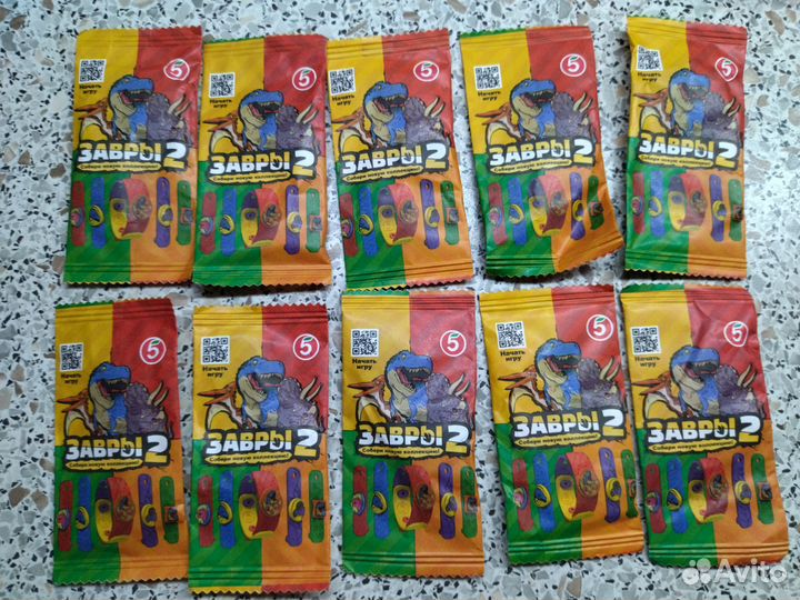 Завры2, монеты из пятерочки, клиперсы из Дикси