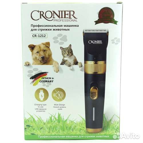 Машинка для стрижки животных