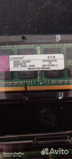 Оперативная память ddr3