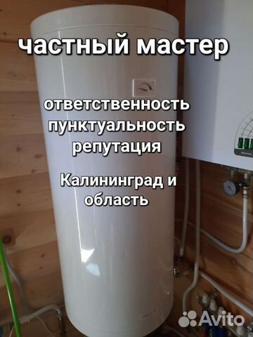 Установка гидрофора в Пружанах — Сравнить цены и купить на slep-kostroma.ru
