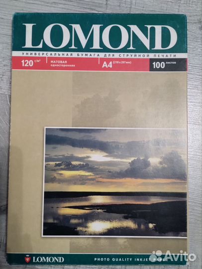 Фотобумага матовая Lomond
