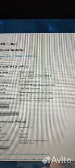 Комплект i5 11400f msi mag b560m bazooka 32gb ram