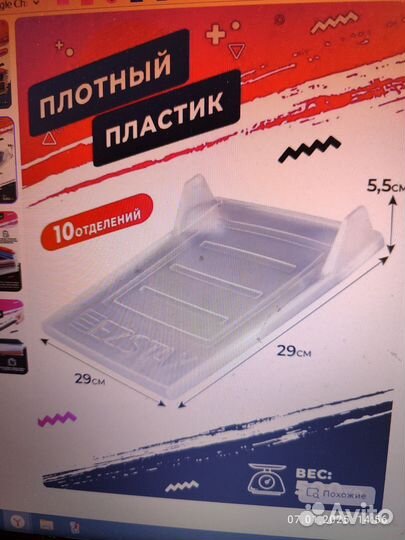 Органайзер для хранения одежды