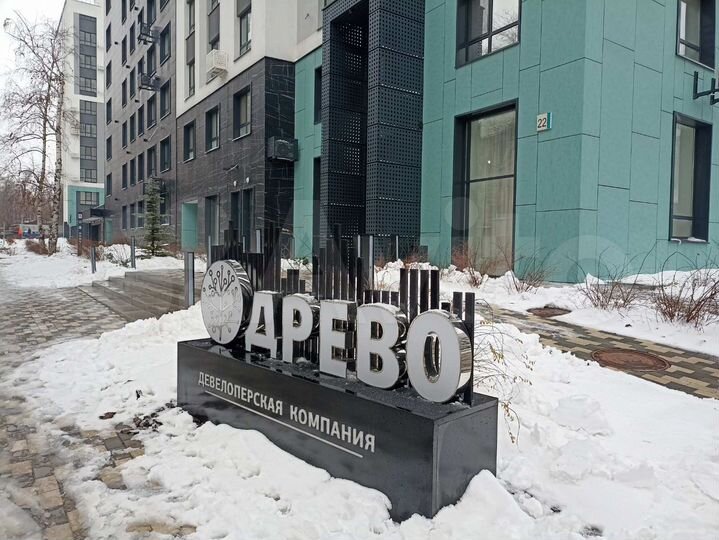 2-к. квартира, 70,3 м², 7/9 эт.