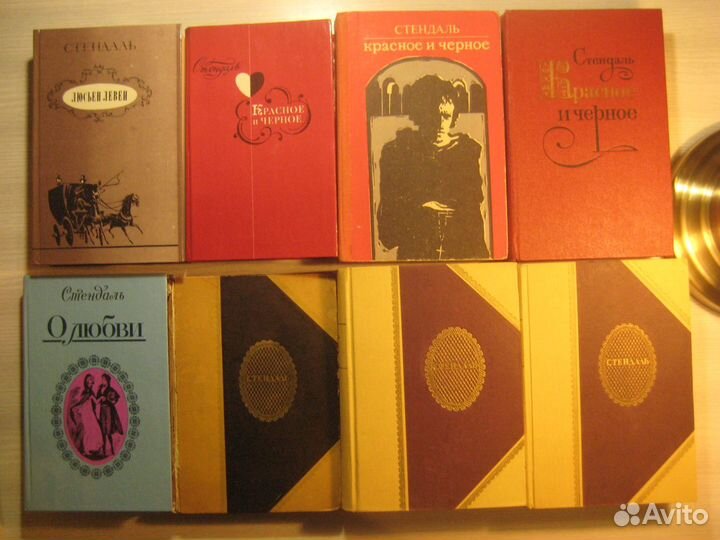 Браун, Б. Вербер, Стендаль, Моруа, Акунин, Лондон