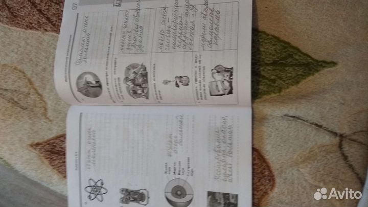 Рабочая тетрадь по информатике 6 класс