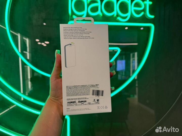 Apple iPhone 15 Pro Max FineWoven MagSafe Blue