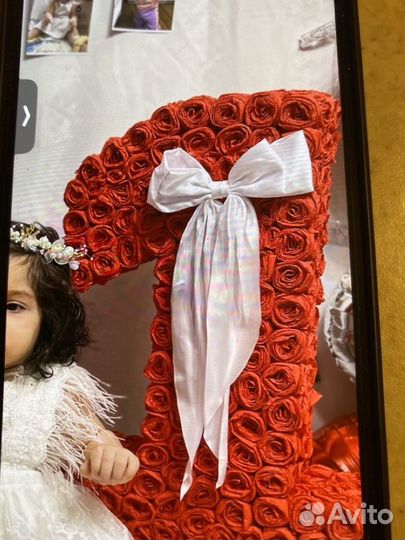 Цифра один на годик