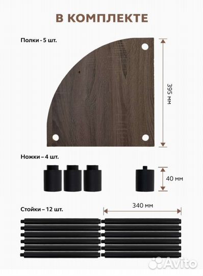 Угловая полка стеллаж, в упаковке (новая)