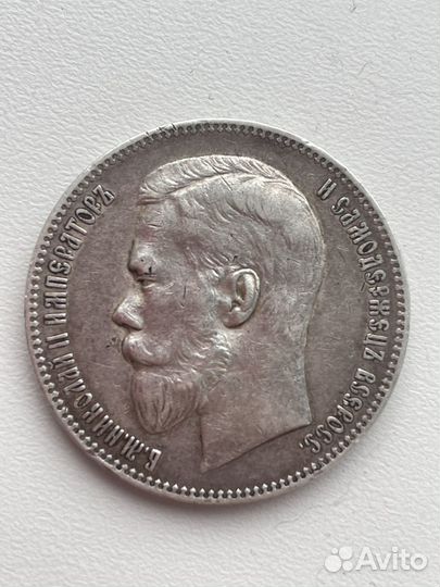 1 рубль николай 2 1898 год (аг)