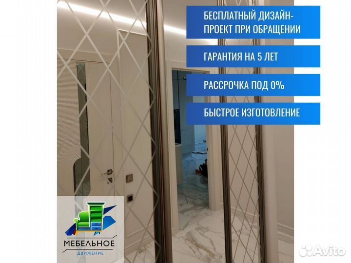Шкаф от производителя