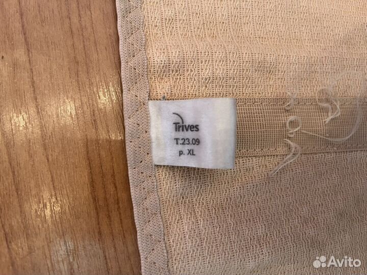 Послеоперационный бандаж