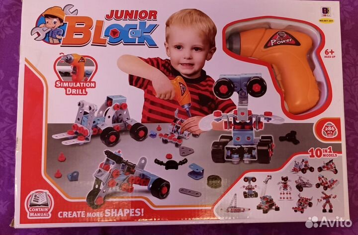 Детский конструктор