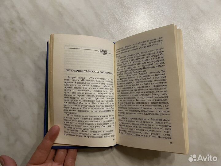 Набор книг для поклонников кино Еселев Проклова