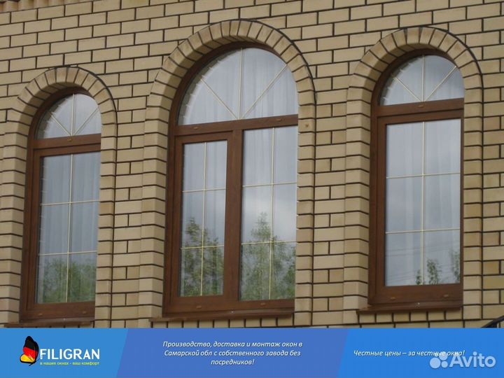 Арочное пластиковое окно размер 1360*2000мм
