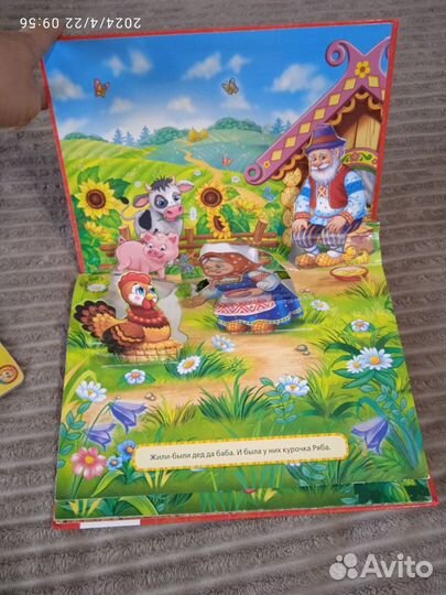 Книги для малышей