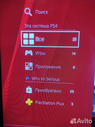 Sony playstation 4 slim 45 игр ps4 1 Тб 3 ревизия