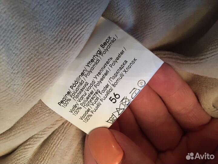 Конверт для новорожденных Bliss Kerry