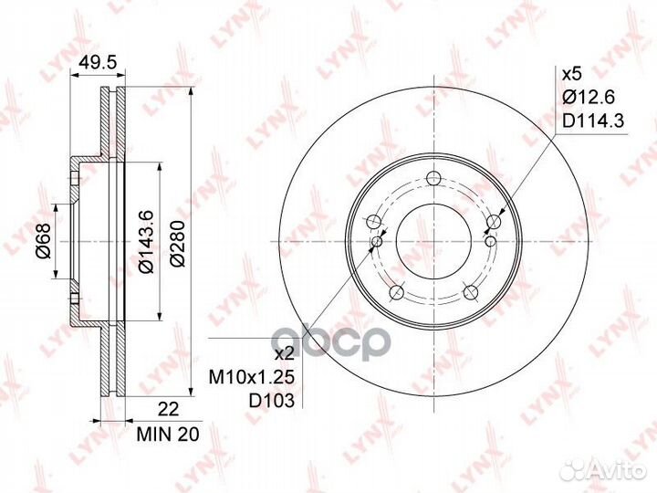 Диск тормозной перед BN1106 lynxauto