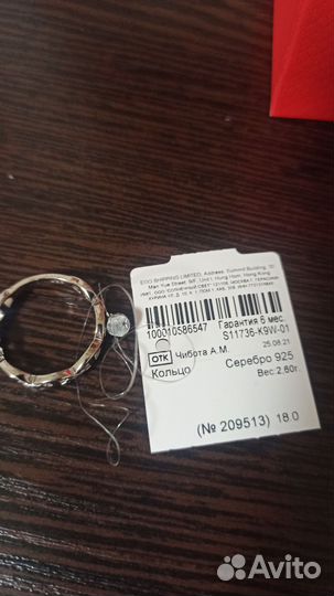 Кольцо серебро