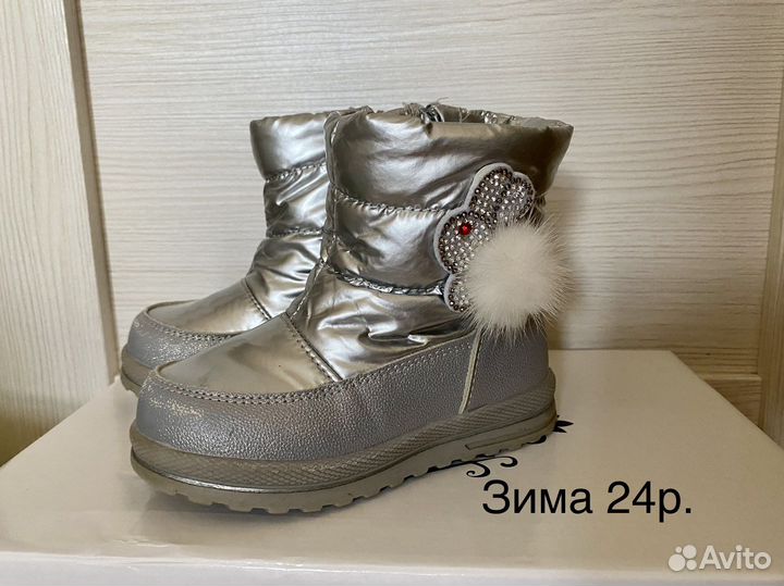 Зимние сапожки для девочки