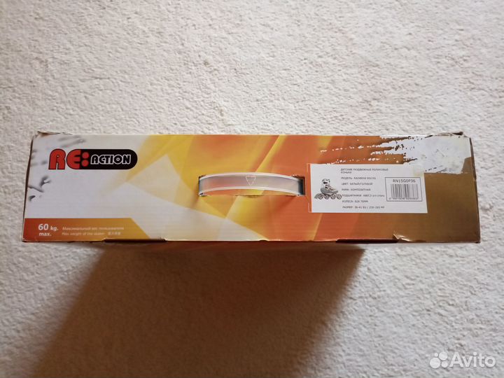 Ролики детские раздвижные reaction